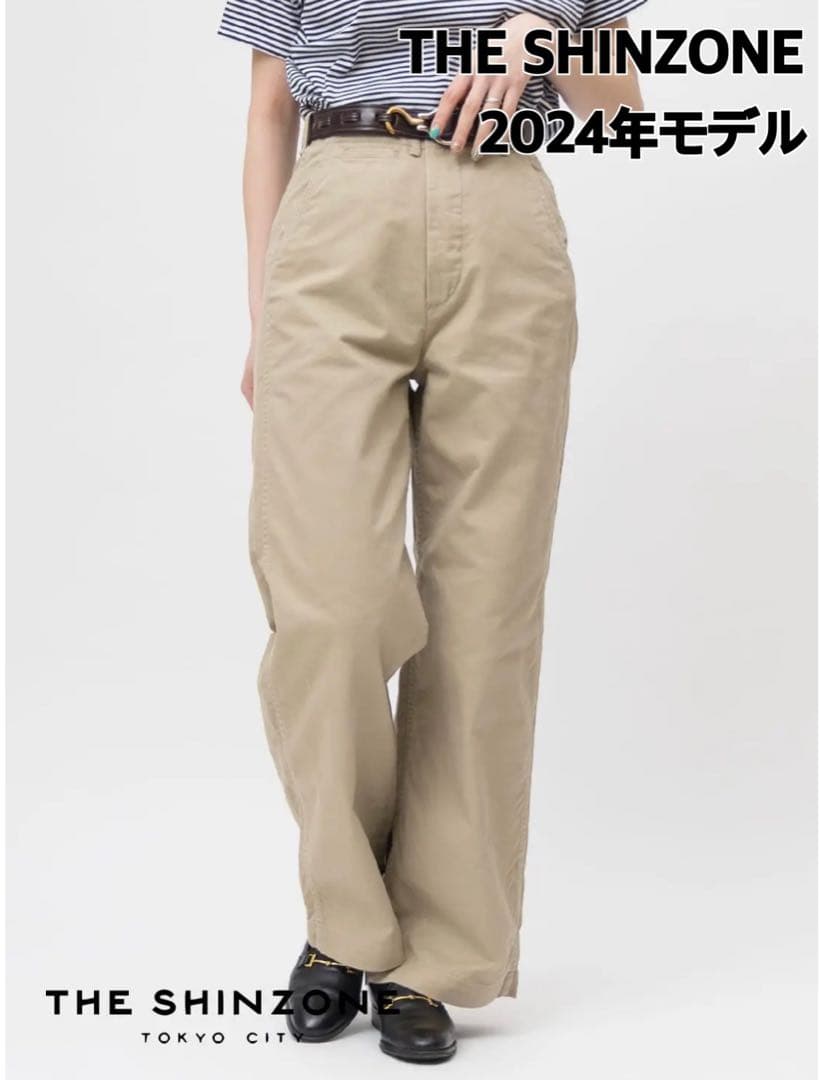 未使用級 2024年春夏モデル THE SHINZONE チノパン 洗い加工