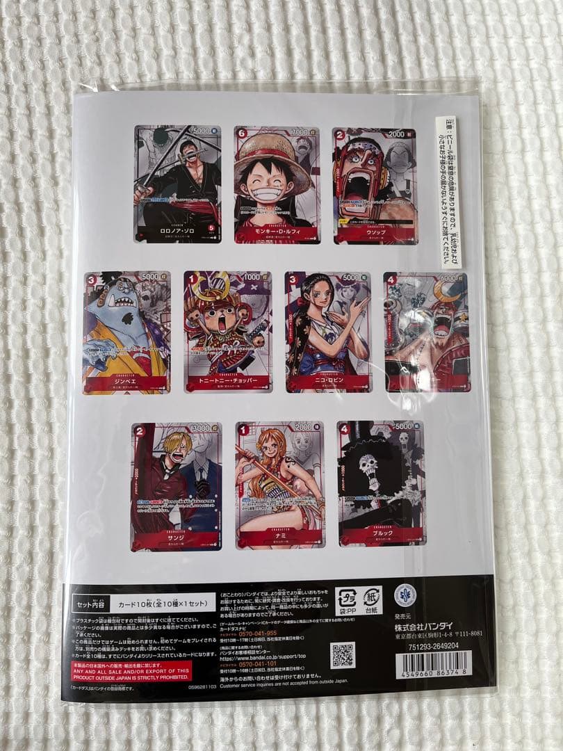 新品未開封　ワンピースカード プレミアムカードコレクション25周年　2セット
