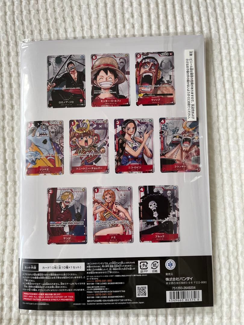 新品未開封　ワンピースカード プレミアムカードコレクション25周年　2セット