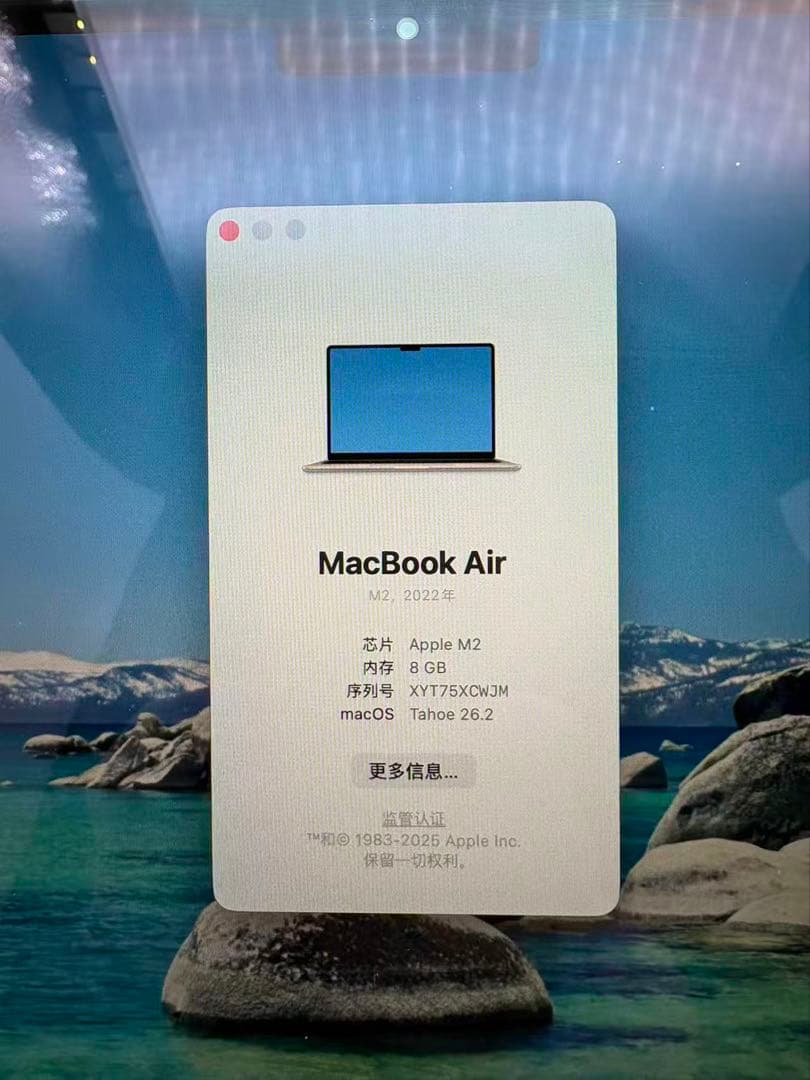 MacBook Air M2 13.6インチ 8GB 256GB