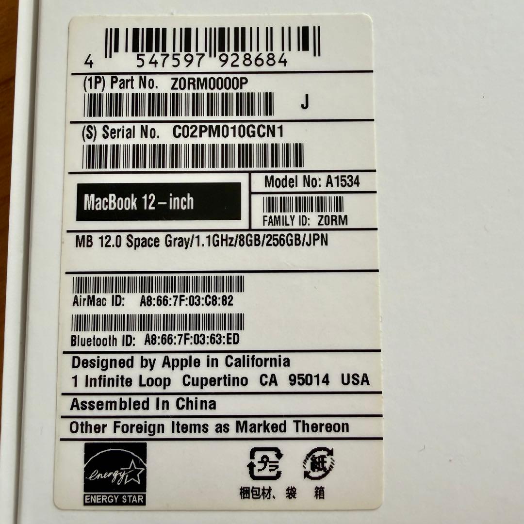 MacBook12インチ 2015 US配列 8GB 256GB スペースグレイ