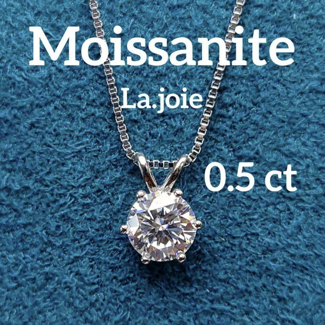 くみ様 リクエスト 2点 まとめ商品 モアサナイト