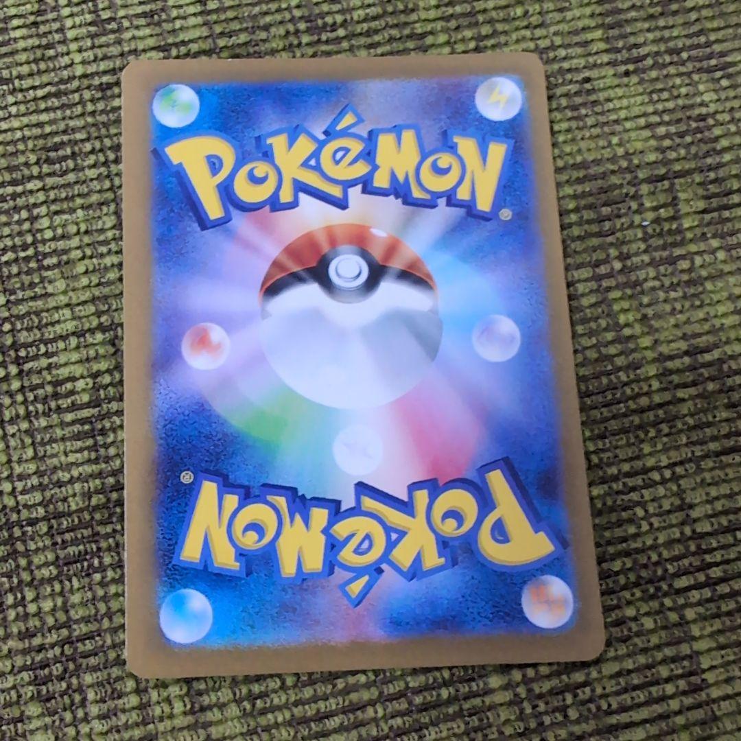 サーナイトex sar 310 HP ホロカード