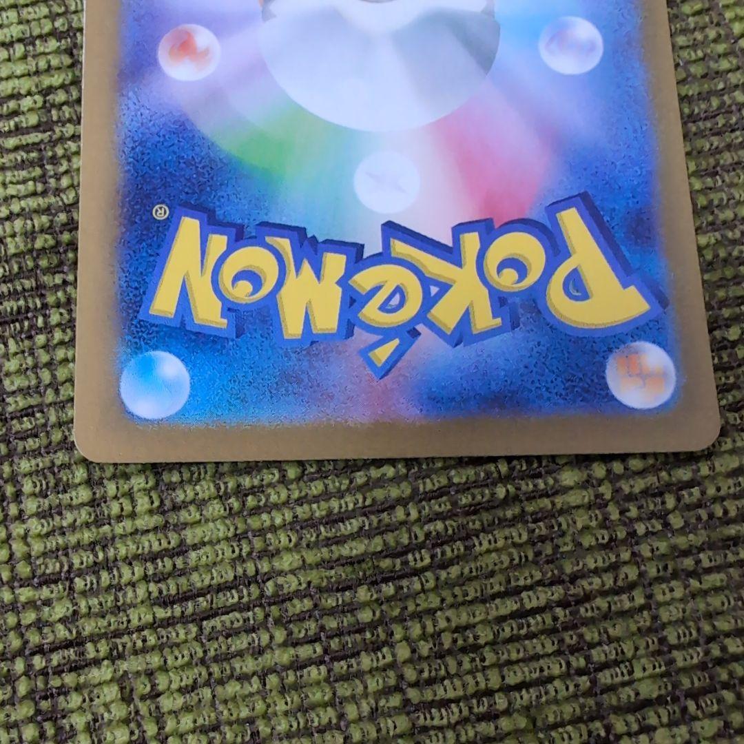 サーナイトex sar 310 HP ホロカード