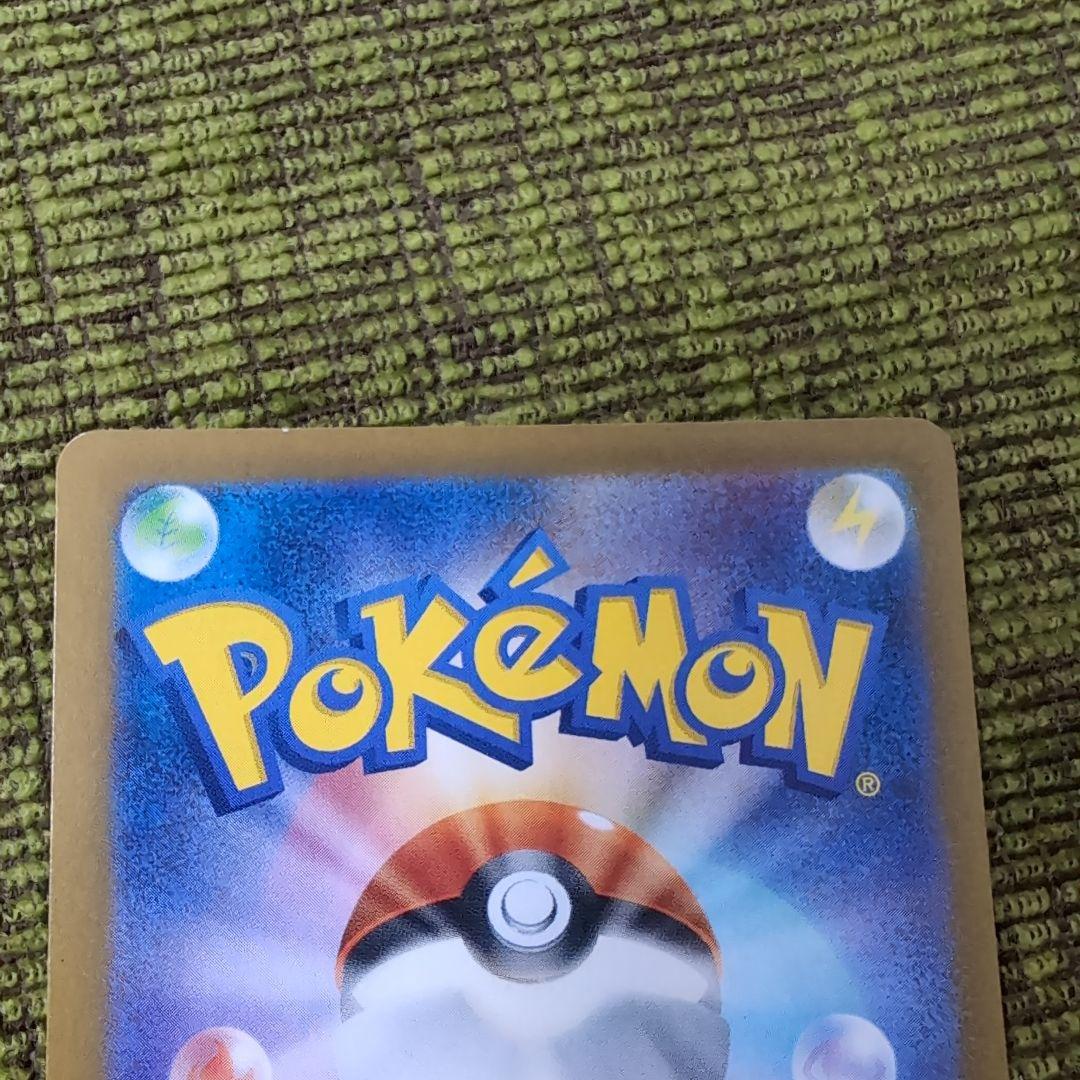 サーナイトex sar 310 HP ホロカード