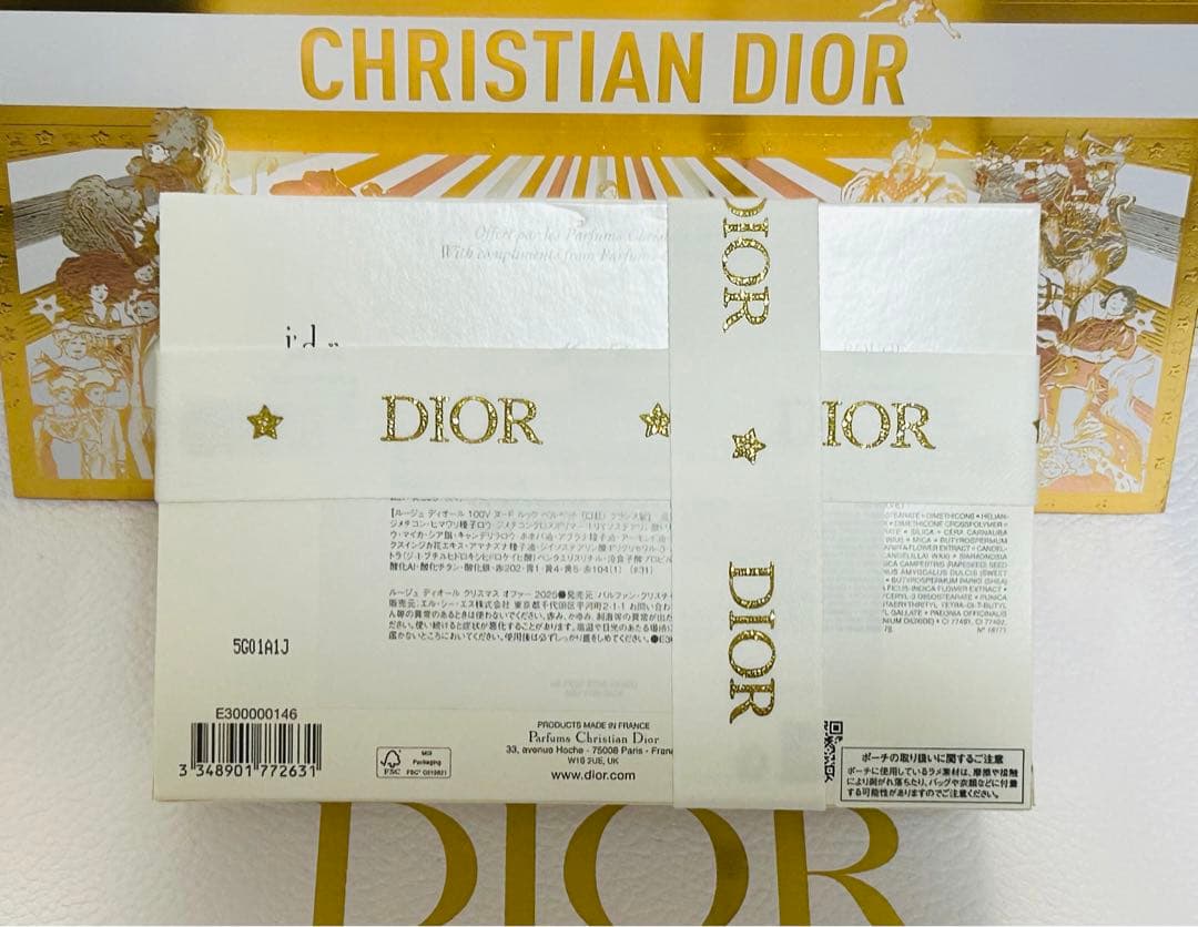 本日発送 限定品　DIOR 2025 ディオール　オファー　ホリデー　クリスマス