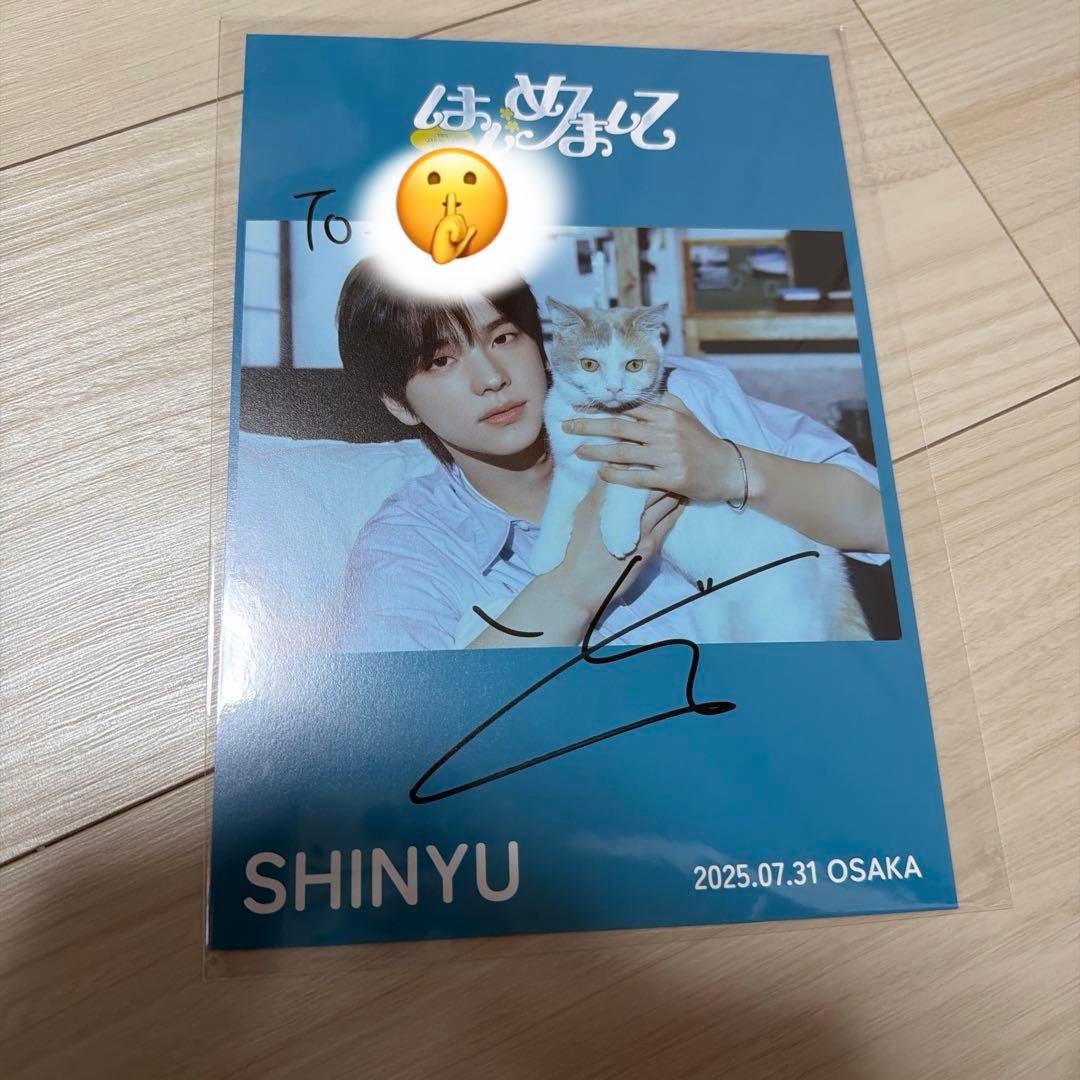 TWS シニュ　はじめまして　直筆サイン