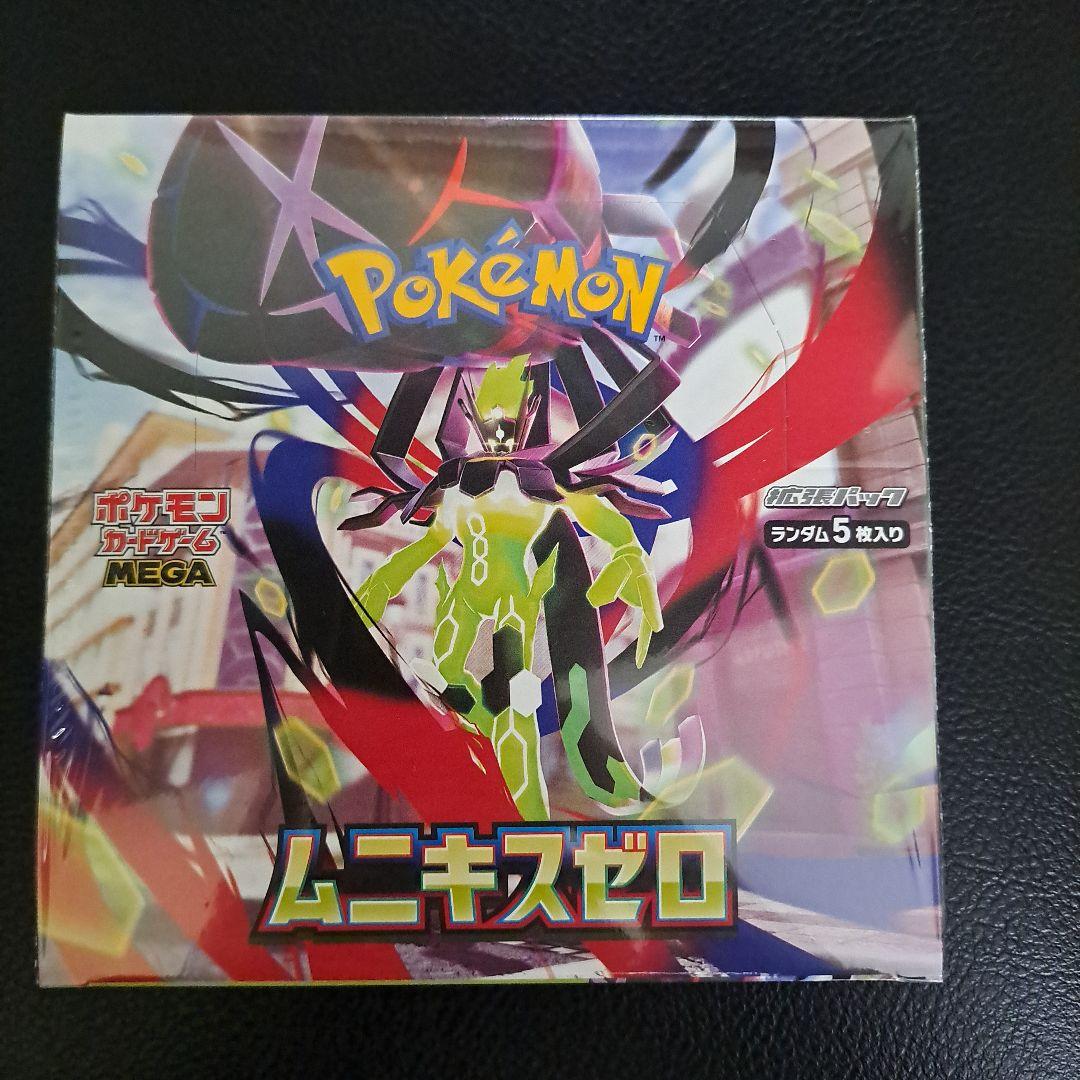 ポケモンカードゲーム ムニキスゼロ BOXポケセン当選