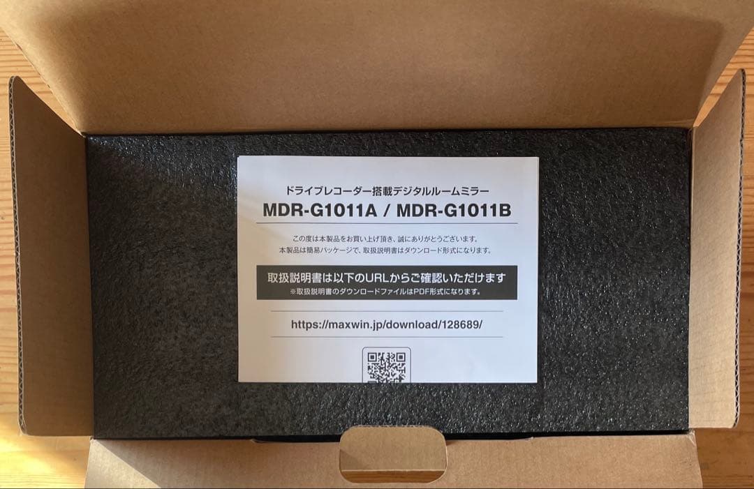 MAXWIN ミラー型 デジタルミラー 車内リアカメラ MDR-G1011B