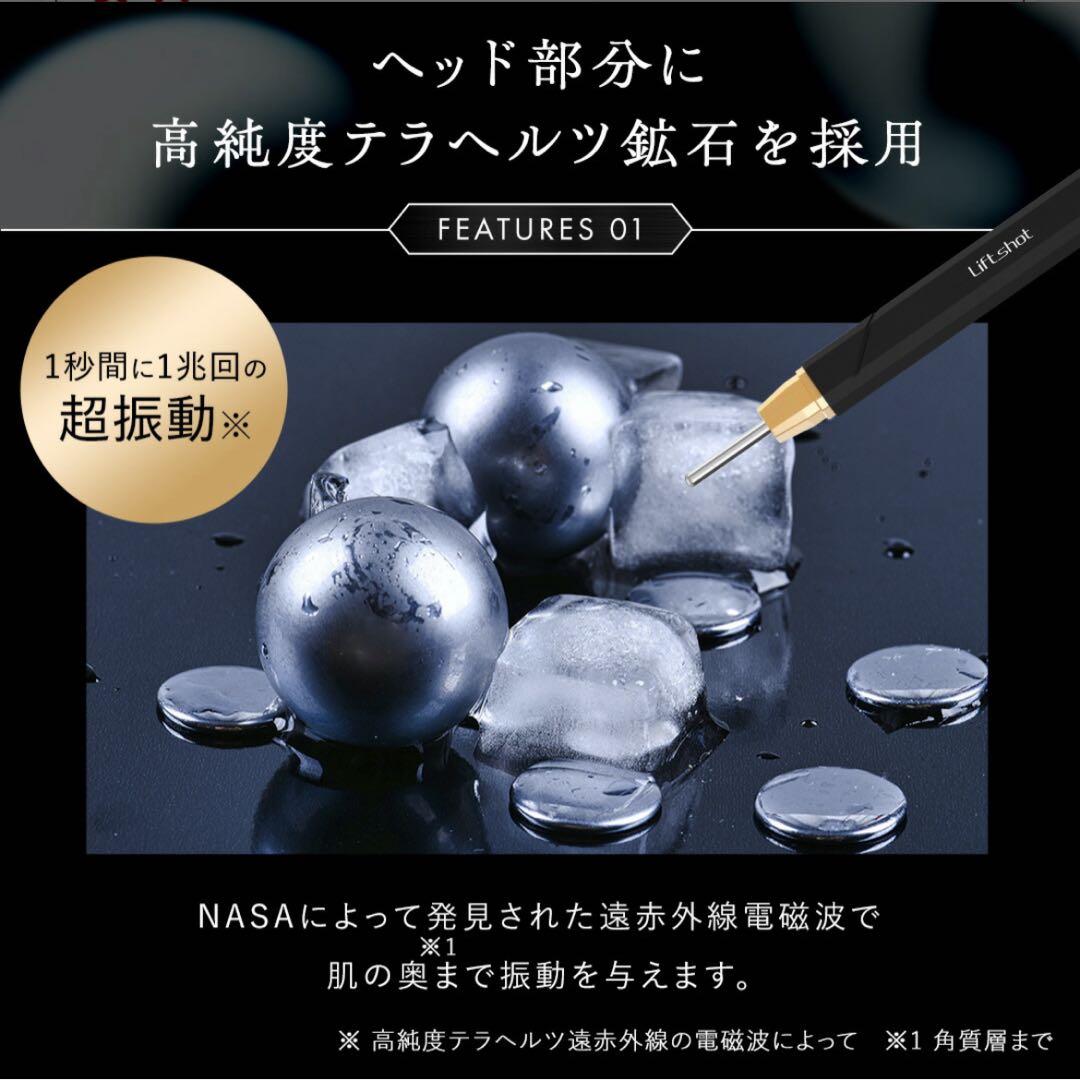 【未使用】リフトショット　ポスポス