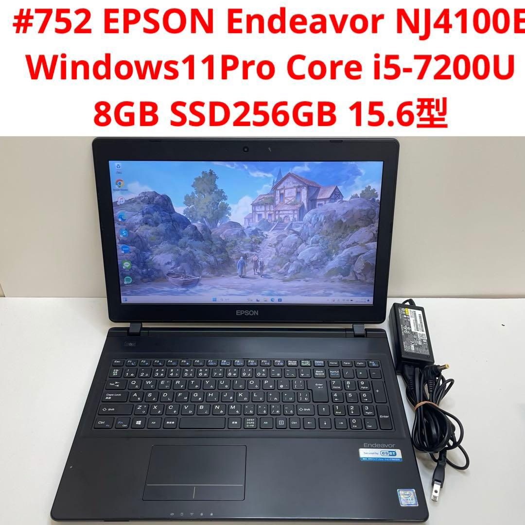 Windowsノート本体 #752 EPSON Endeavor NJ4100E i5-7200U 8GB