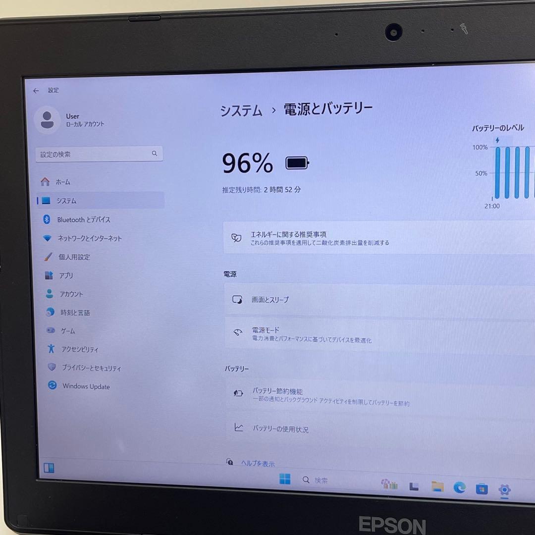 Windowsノート本体 #752 EPSON Endeavor NJ4100E i5-7200U 8GB