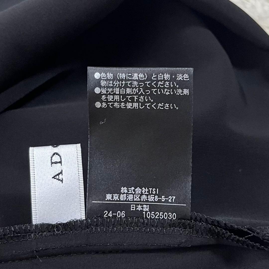 ADORE アドーア　ストレッチポプリン　黒　ブラウス　38 ゆったり