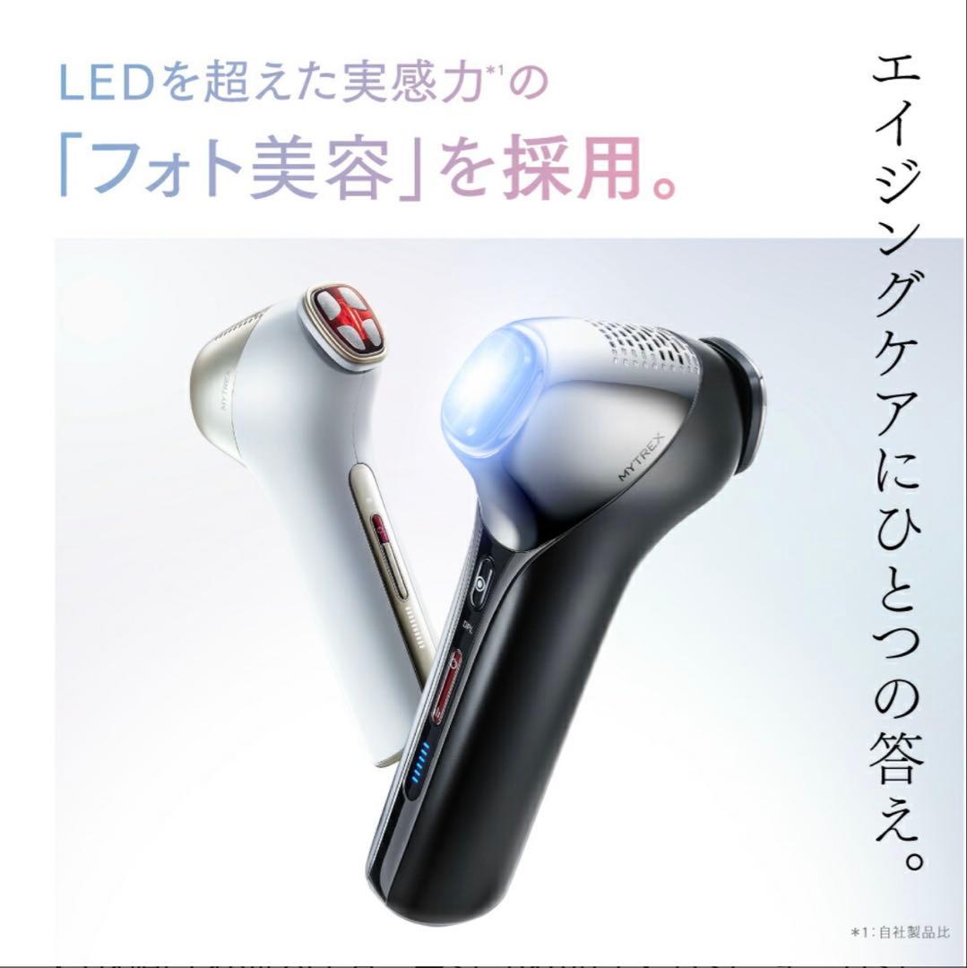 【新品未使用】MYTREX MiRAY ONE ホワイト 美顔器 美容保湿ゲル付