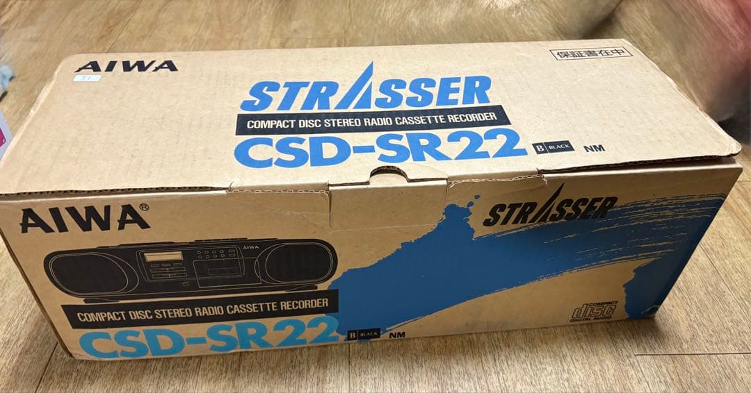 未使用 aiwa CSD-SR22 CDラジカセ