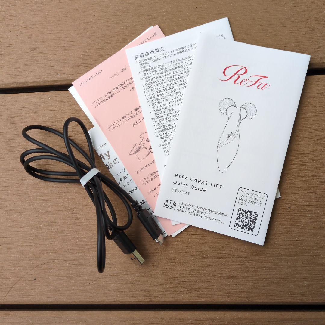 リファ　カラット　リフト　ReFa CARAT LIFT 美顔器