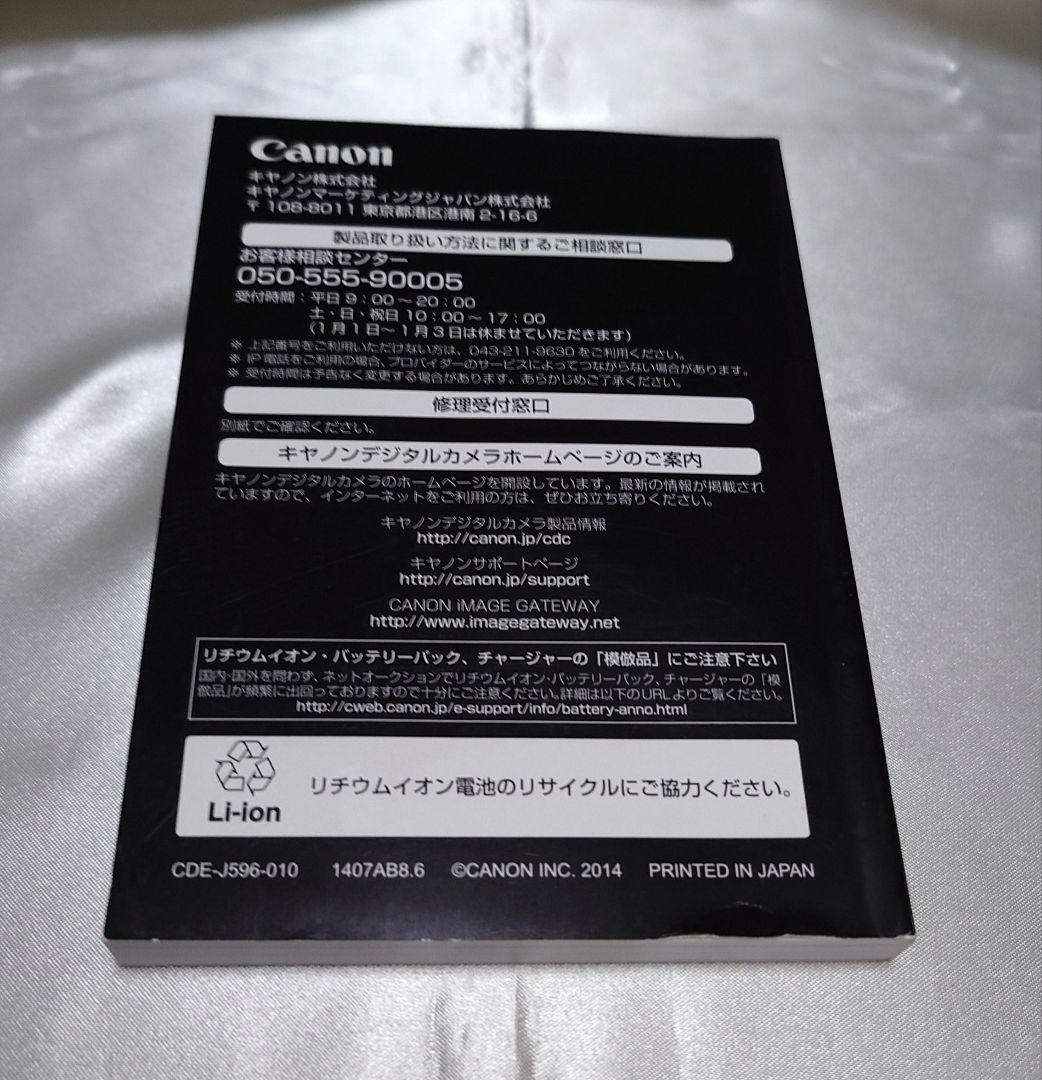 CANON　コンパクトデジタルカメラ　PowerShot　G7X