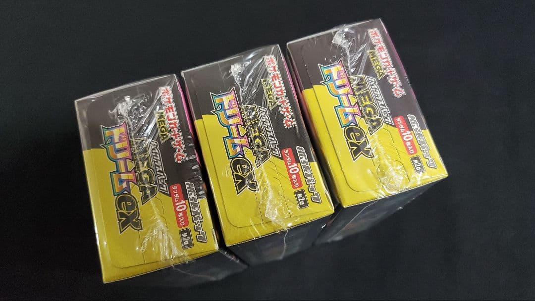 ポケモンカードゲーム MEGAドリームEX 新品未開封 シュリンク付き 3BOX