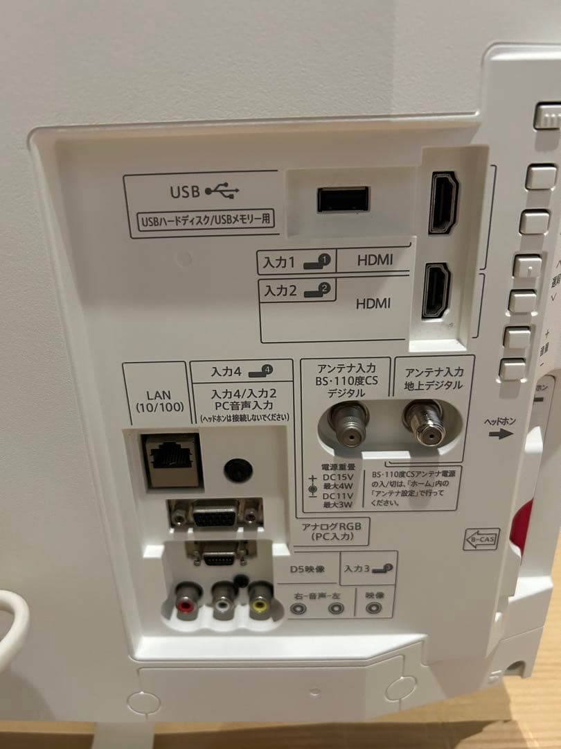 大幅値下げSHARP LC-24K40 液晶カラーテレビ 24インチ2017年