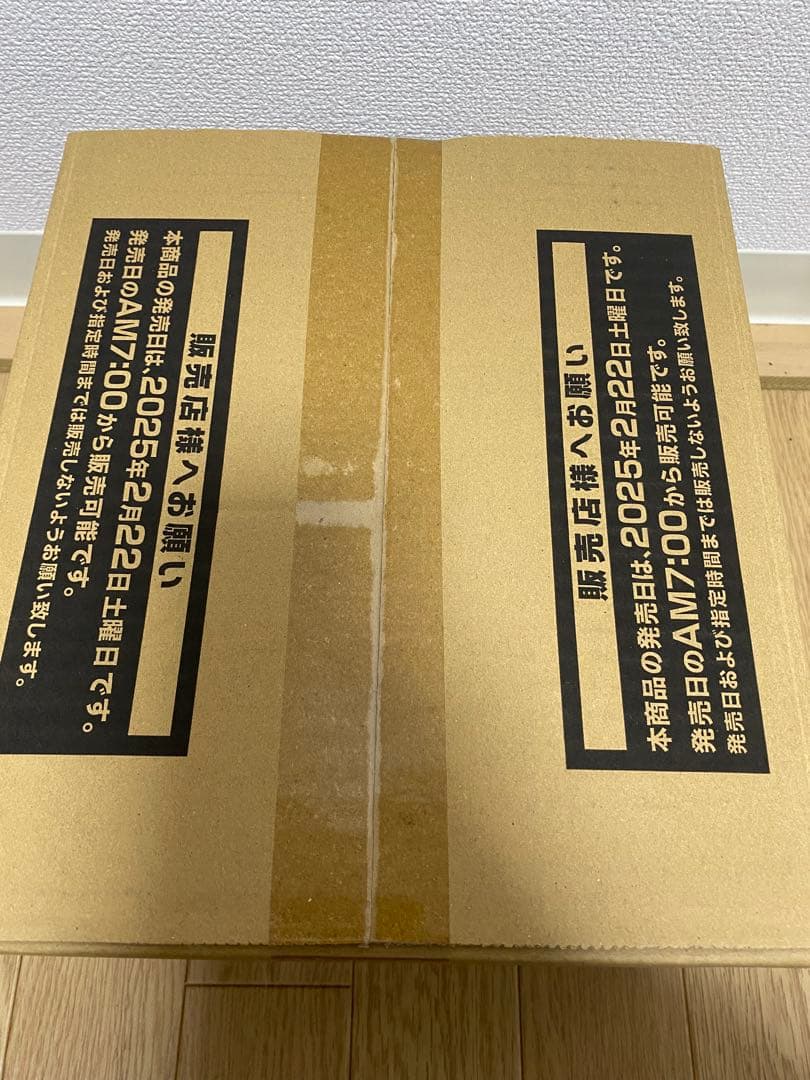 遊戯王 QUARTER CENTURY ART COLLECTION カートン