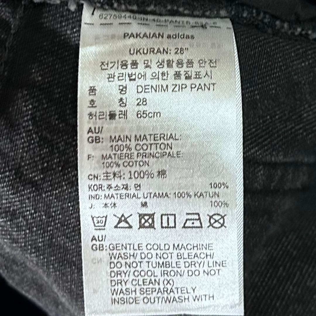 adidas ADILENIUMシーズン3ジップウォッシュド デニムパンツ28