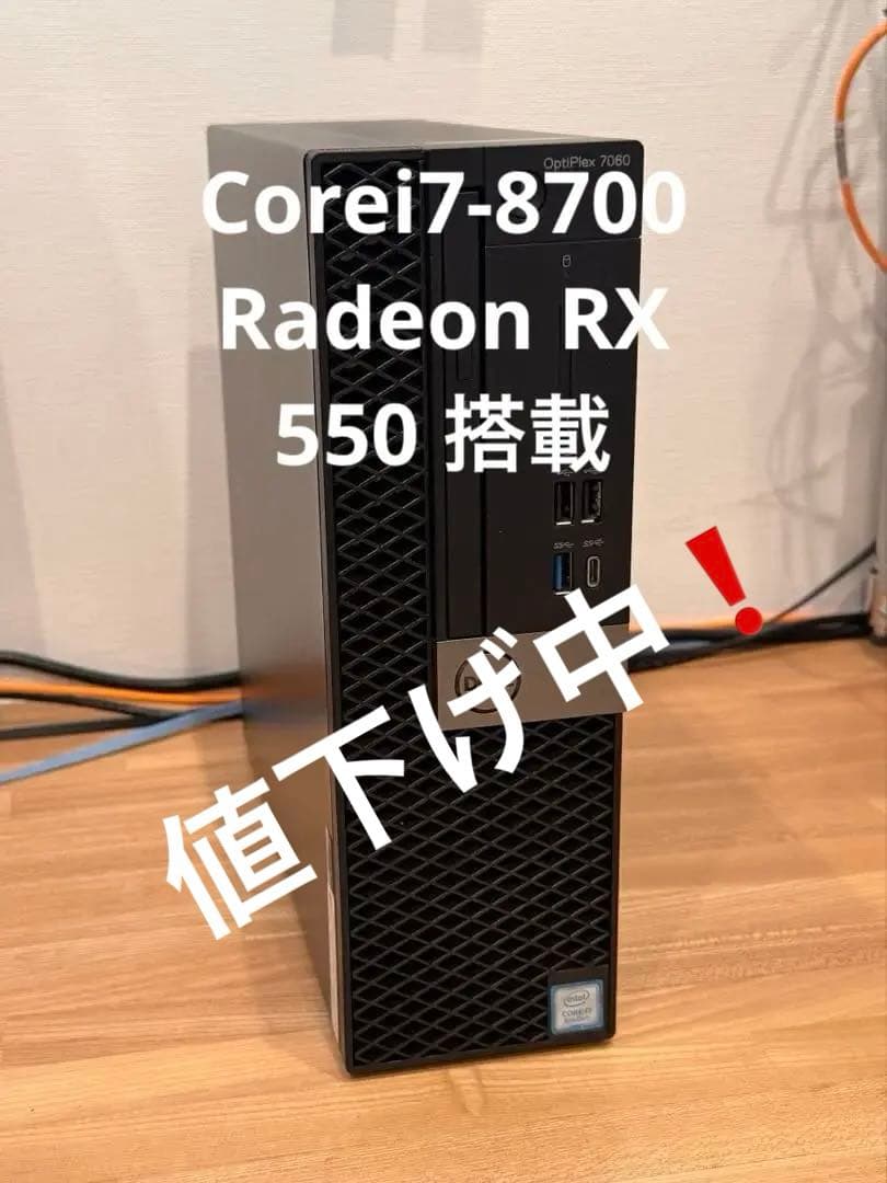 Dell OptiPlex 7060 Corei7 16GB グラボ Win11