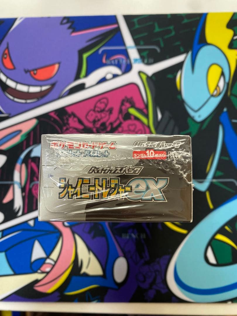 シャイニートレジャーex シュリンク付き　1box