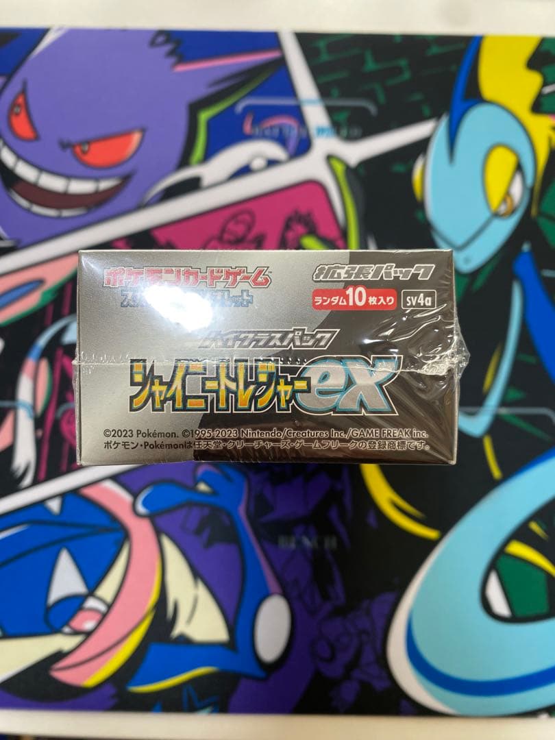 シャイニートレジャーex シュリンク付き　1box