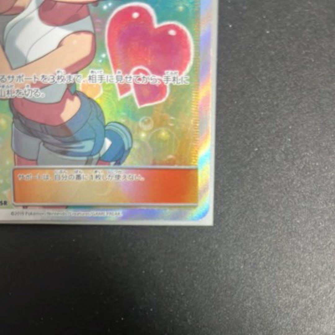 ジ*ル様 カスミのおねがい SR SM11 ミラクルツイン 104/094