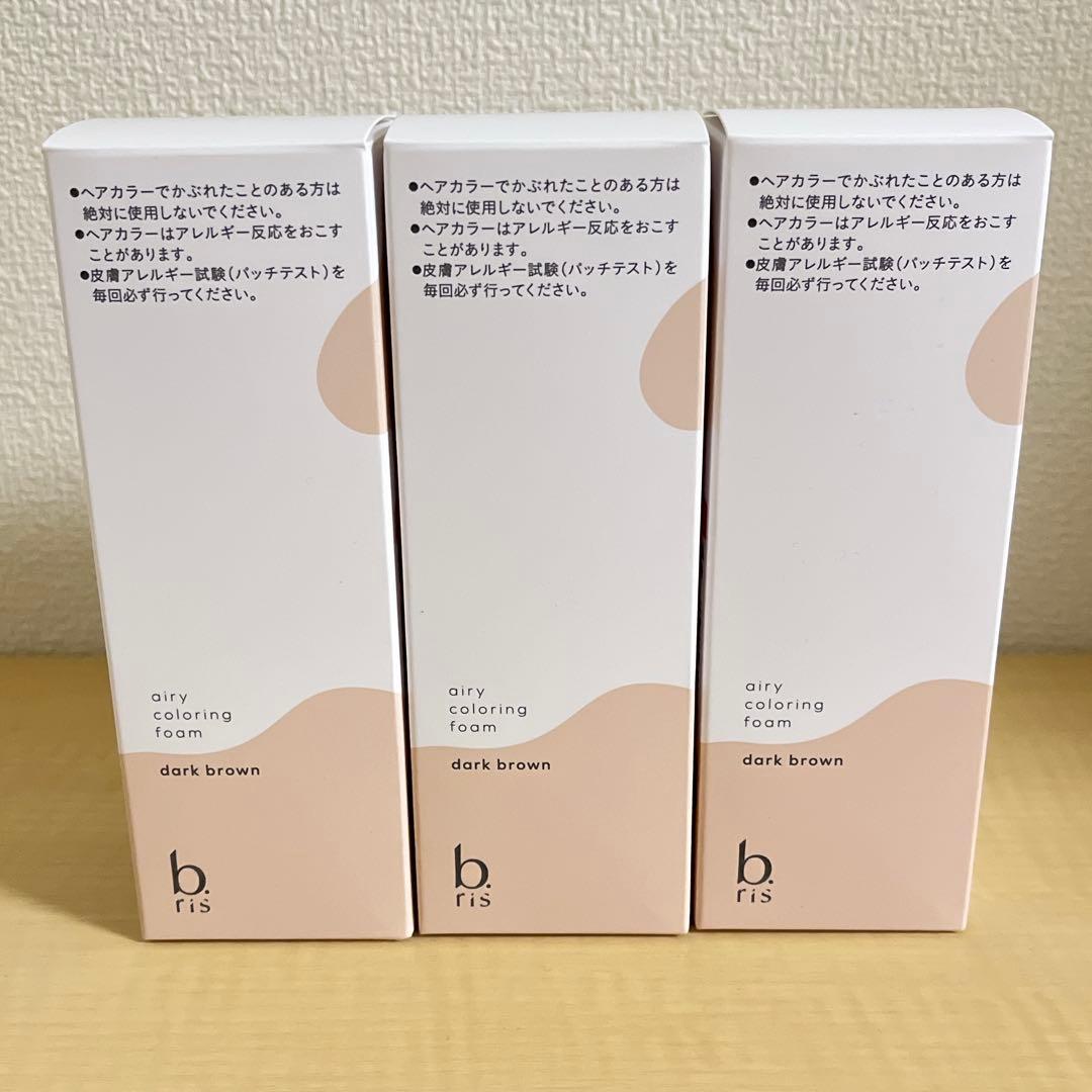 ビーリス エアリーカラーリングフォーム ダークブラウン 80g 3本セット