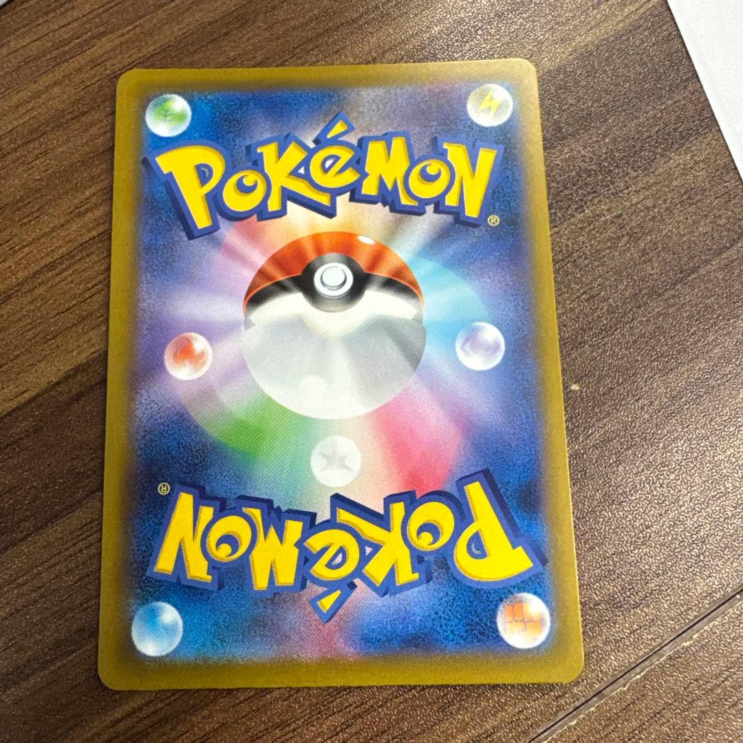 ピカチュウ ex SAR 234/193 メガドリームex