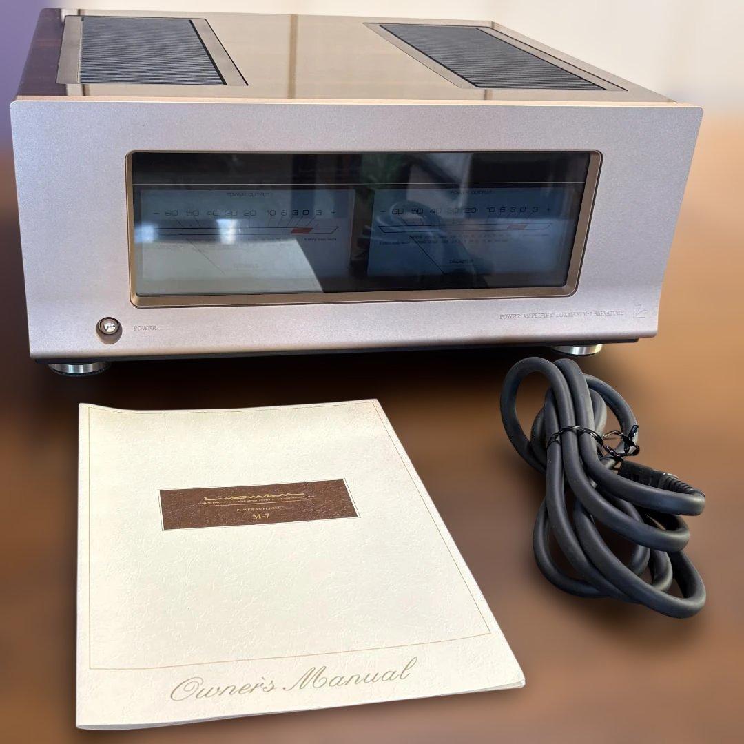 【中古】LUXMAN M-7 パワーアンプ 【ラックスマン】