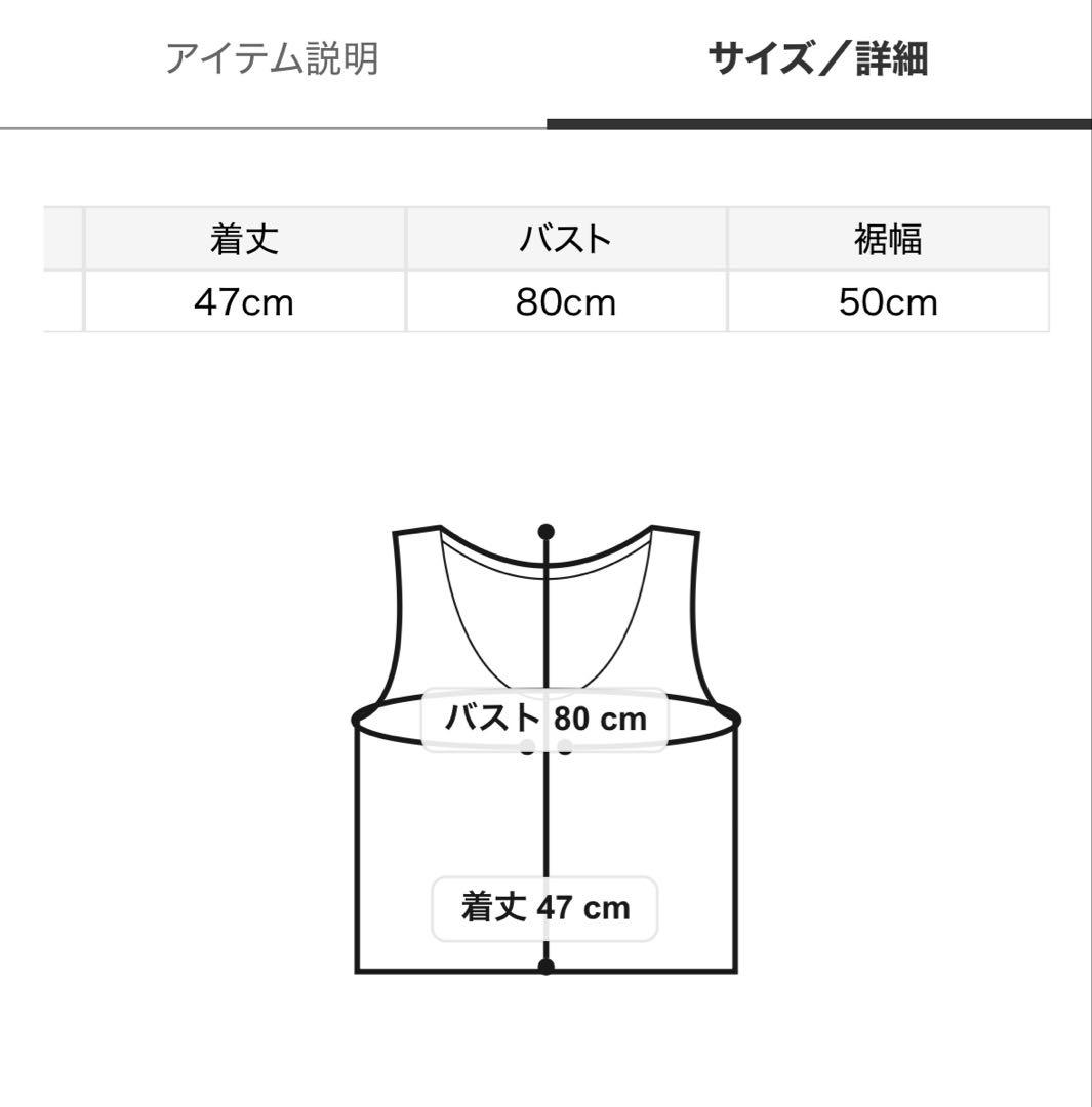 【正規品】SNIDEL ホルターカットプルオーバー♡新作新品♡