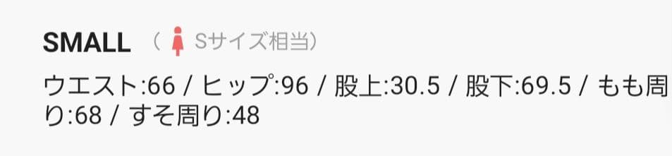 (美品)A part by コクーンデニムパンツ