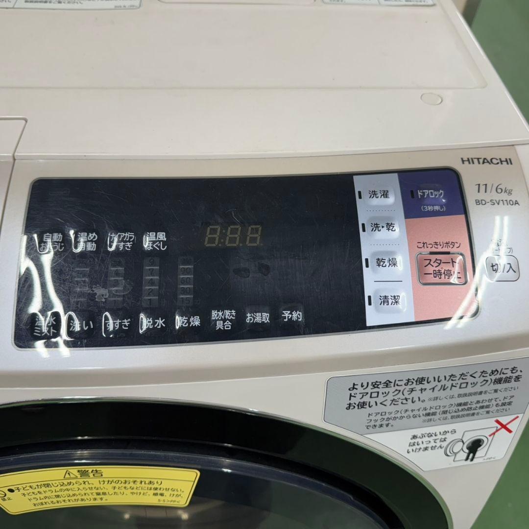 288↑送料設置無料 日立ドラム式洗濯機　乾燥機能付き　11㌔