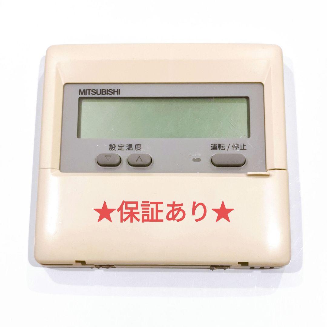 252 三菱　ミツビシ　PAR-F27ME　エアコン　リモコン