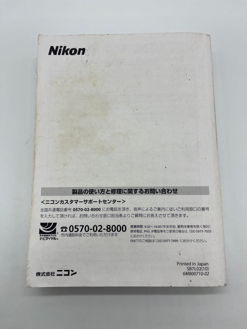 Nikon D3 デジタル一眼レフカメラ　やや難あり