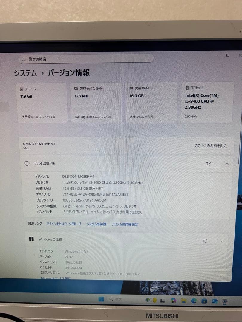 NEC PC-MUM29LZ6CCS5 SSD換装済