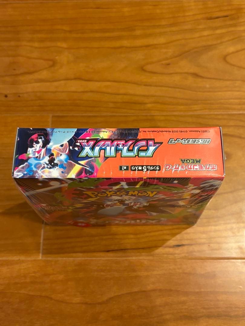 【新品未開封】　インフェルノX　BOX　シュリンク付き　ペリペリ付き　1BOX