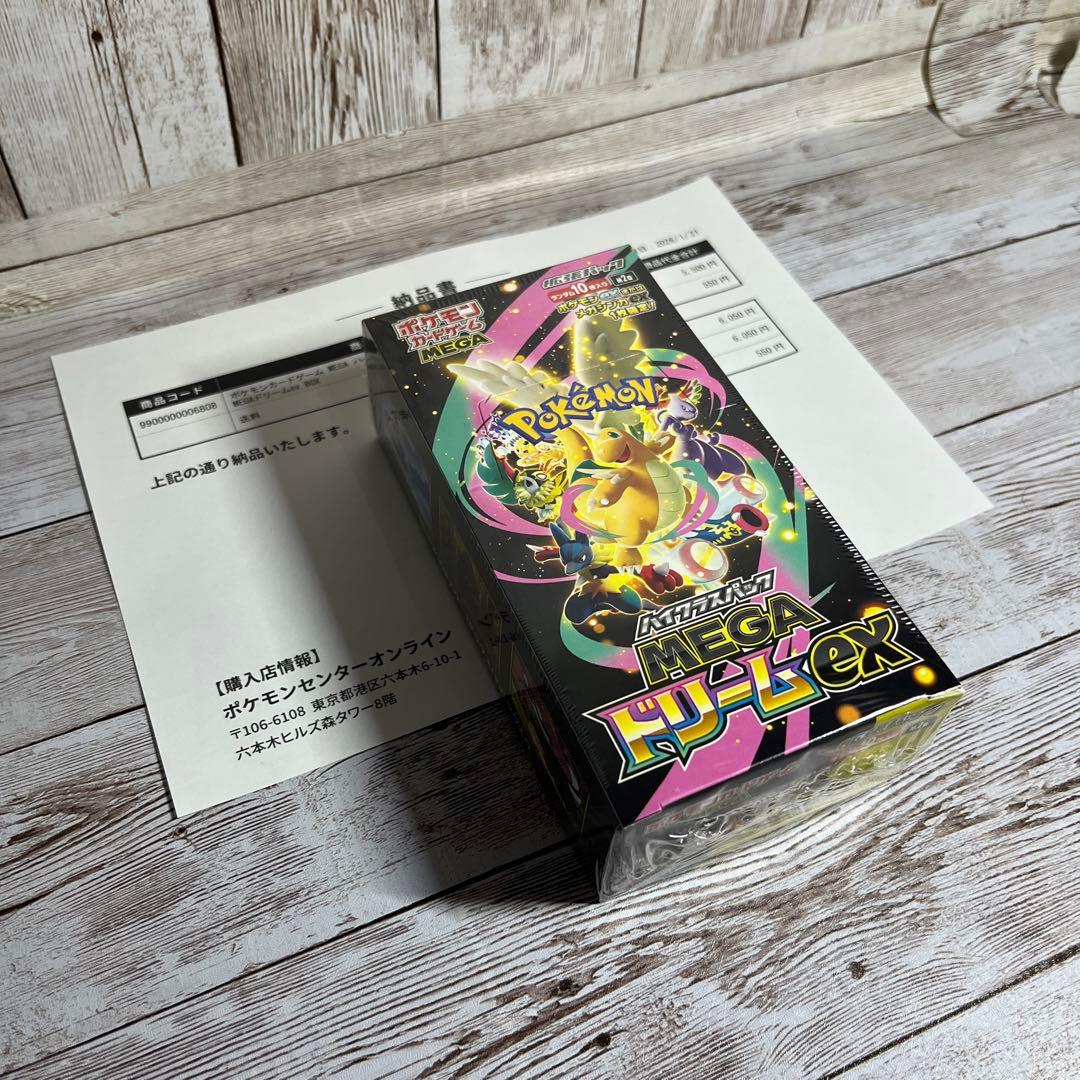 ポケモンカードゲーム　MEGAドリームex BOX シュリンク付き