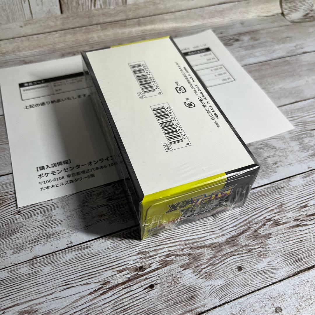 ポケモンカードゲーム　MEGAドリームex BOX シュリンク付き