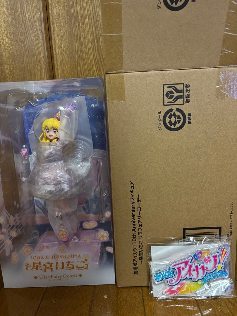 アイカツ！ 星宮いちご リラフェアリーコーデ フィギュア 劇場版