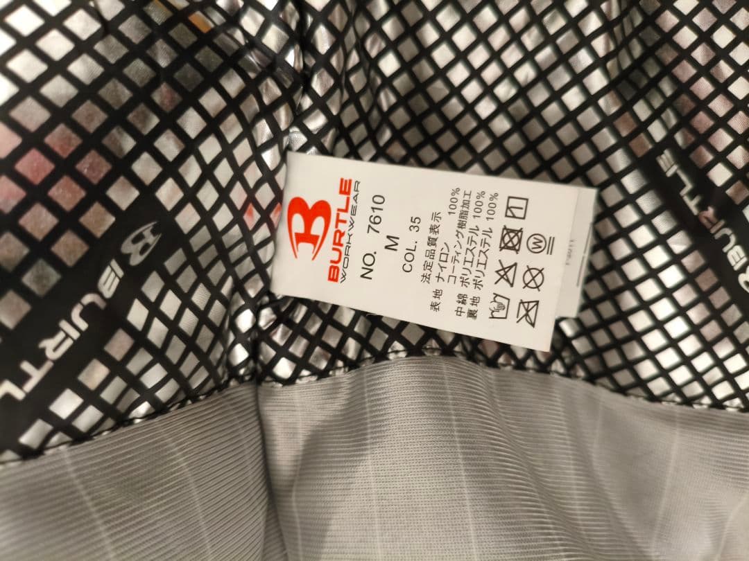 【ほぼ未使用】 BURTLE バートル 7610 防水防寒　上下　セットM 黒