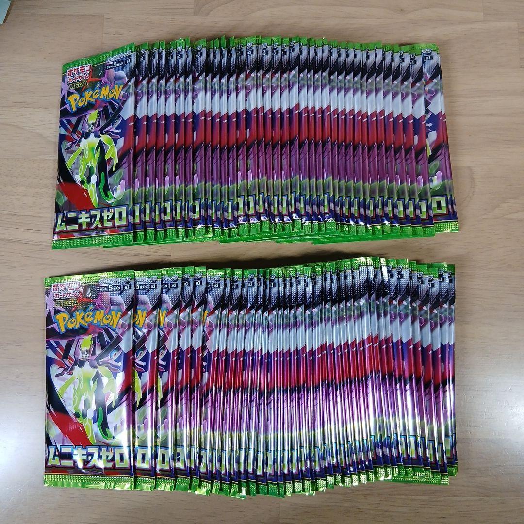 ポケカ バラパック 72パック サーチ済み 未開封 ムニキスゼロ