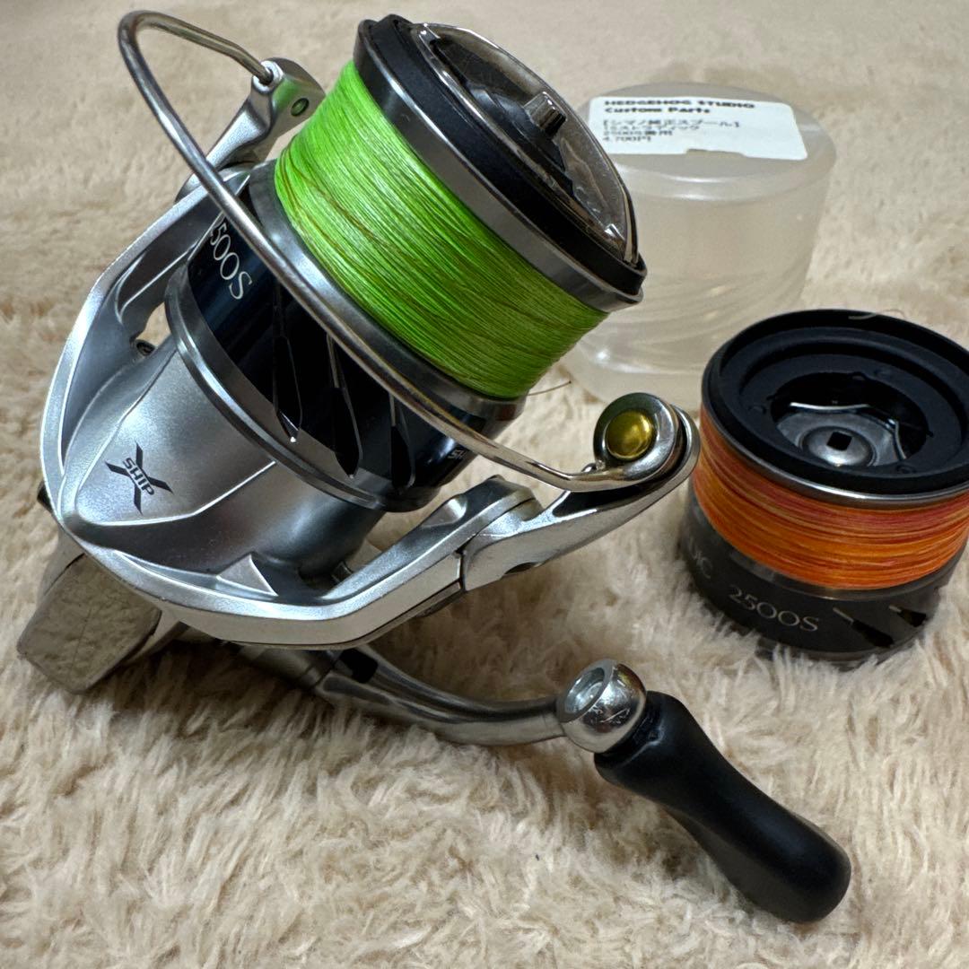 15ストラディック2500S替スプール付