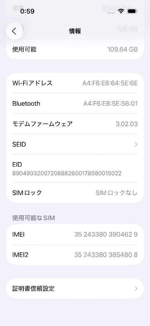 iPhone 15 Pro ホワイトチタニウム 128GB