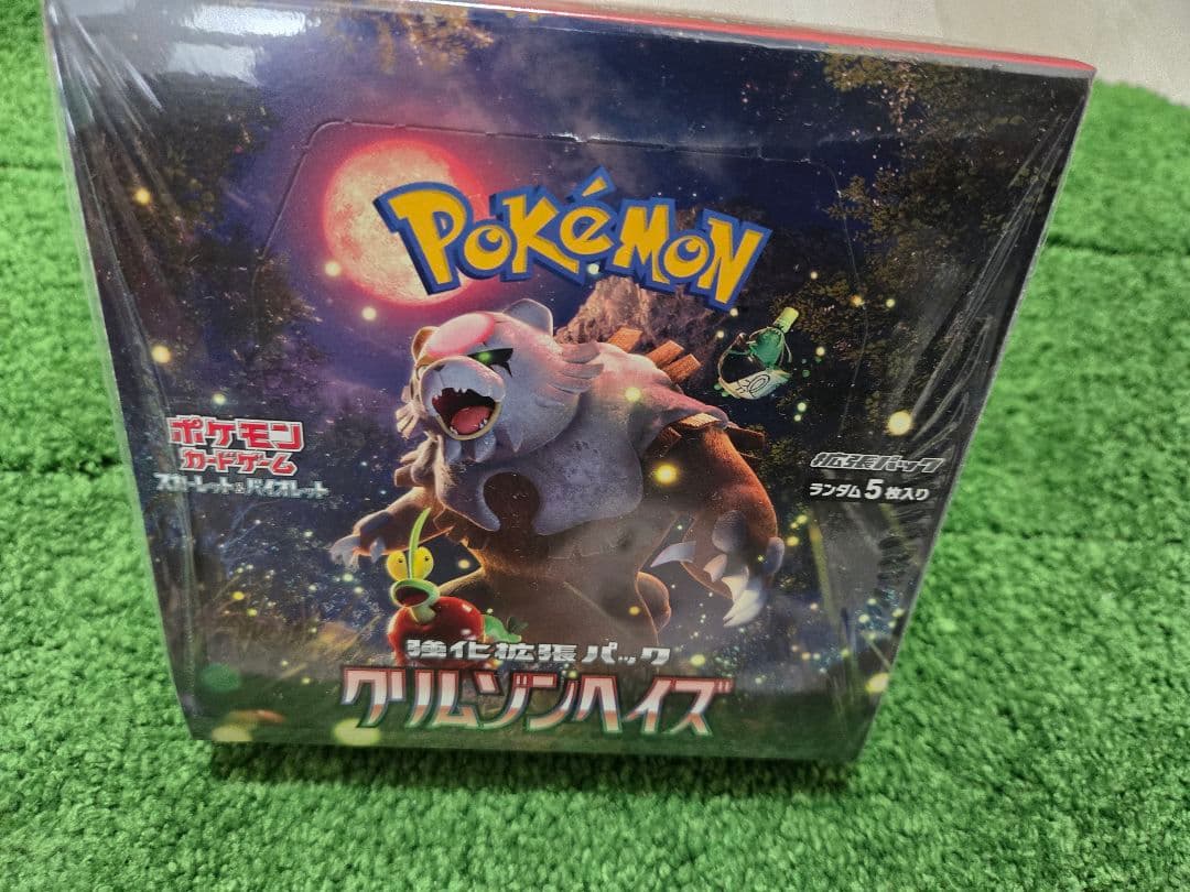 ポケモンカードゲーム クリムゾンヘイズ　シュリンク付BOX