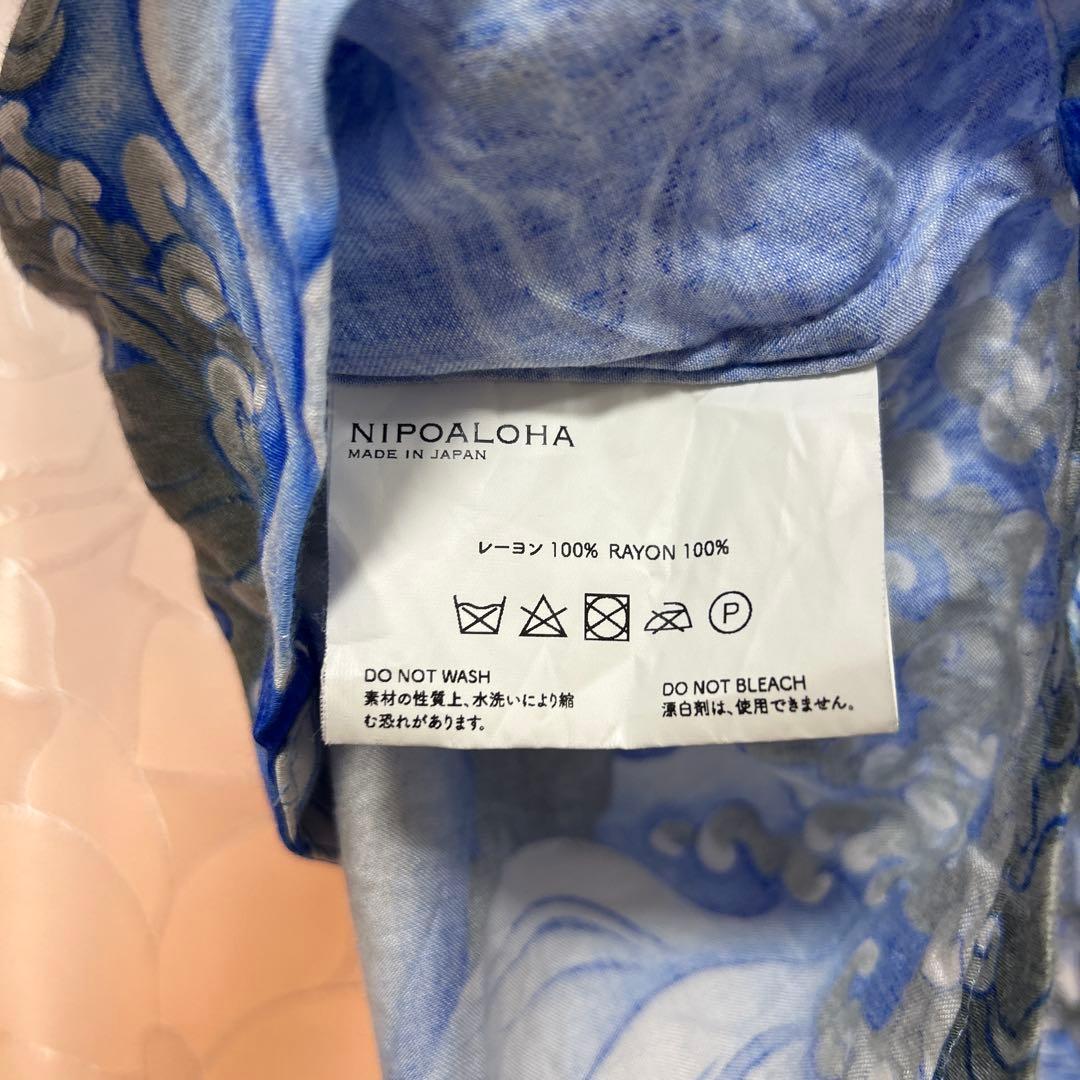 NIPOALOHA 〈DRAGON / SKY BLUE〉