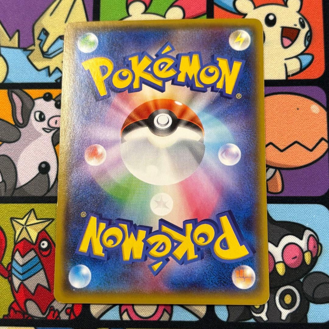 ポケモンカード　エネルギー回収　UR 1枚