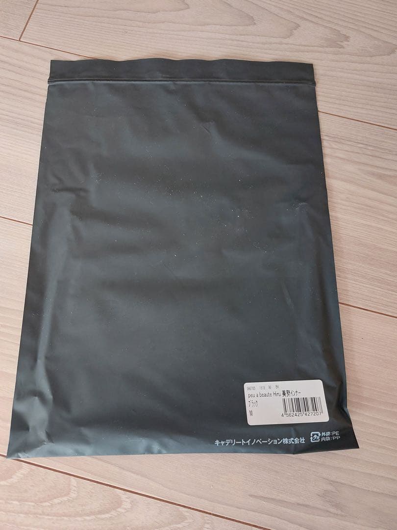 peu a beauteプウアボーテ